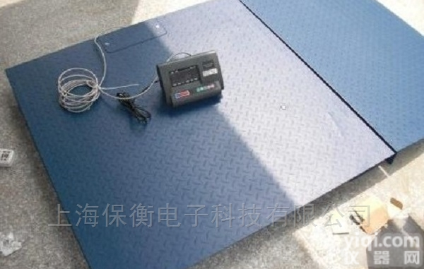 <em>上海</em>BH-SCS  食品行业<em>称重</em>20T<em>防爆</em>地磅称