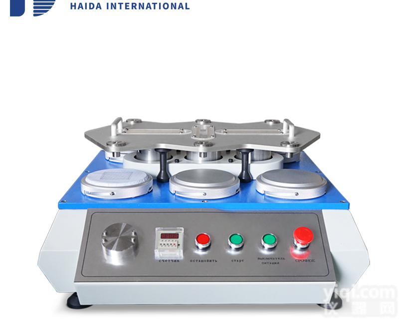 HD-F207  优质布艺<em>起球</em><em>起毛</em><em>测试仪</em>厂家 海达布艺<em>起球</em><em>起毛</em><em>测试仪</em>