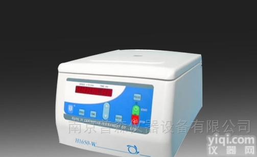 H1650-W  南京<em>普森</em>台式微量高速<em>离心机</em>