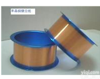 <em>单晶</em>铜及<em>铜合金</em>上海徐吉电气有限公司