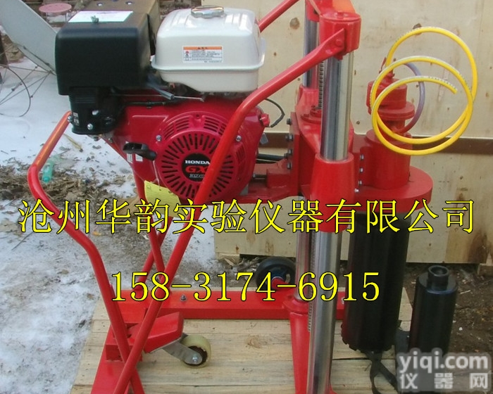 河北混凝土钻孔取芯机，混凝土钻孔取芯机，<em>进口混凝土钻孔取芯机</em>