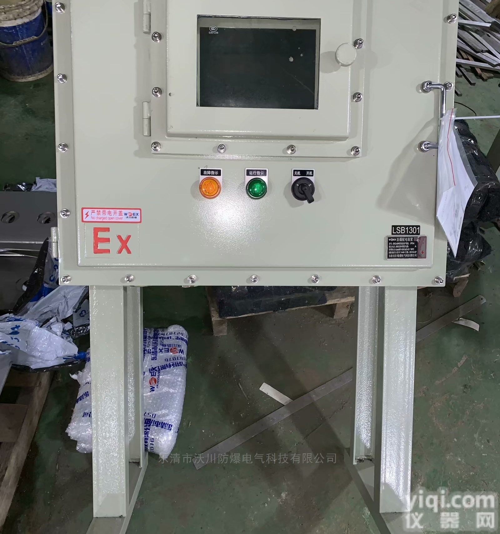 碳钢焊接工艺PLC<em>防爆</em>控制箱（<em>双门</em>结构）