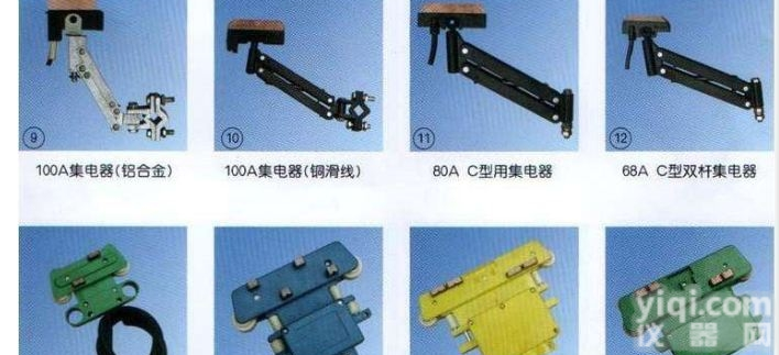 JDC-800A<em>铝合金</em>杆滑线集<em>电器</em>