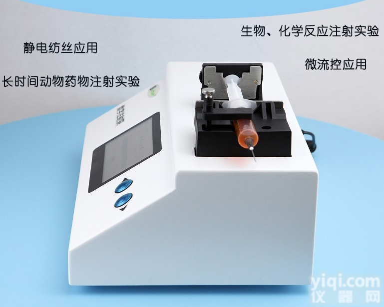 RSP01-A  <em>单通道</em>单推模式<em>注射</em>泵