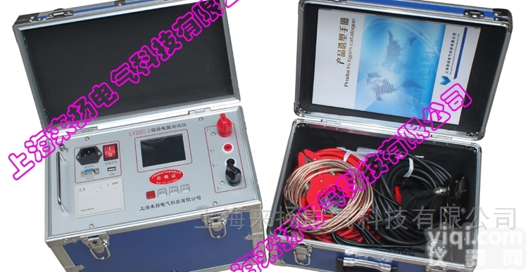 LYZZC-3  <em>接触</em>电阻<em>微欧</em>计