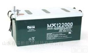 MX122000  <em>友联</em><em>蓄电池</em>MX122000 12V200AH<em>规格</em>参数