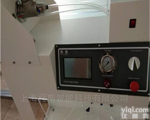 CSI-201  多功能耐碎石冲击<em>试验机</em>-程斯<em>国产</em>