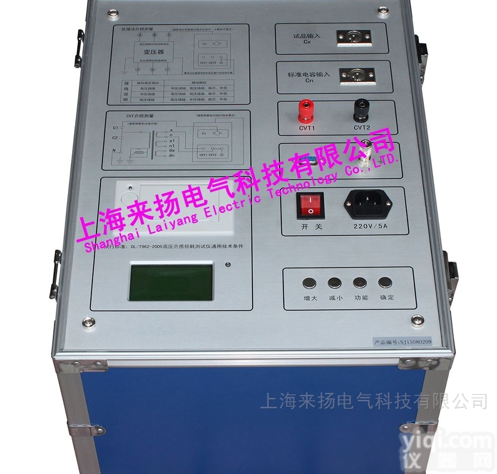 LYJS9000E  <em>抗干扰</em>介质损耗<em>分析仪</em>