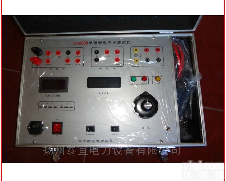 <em>单相继电保护测试仪多少钱</em>