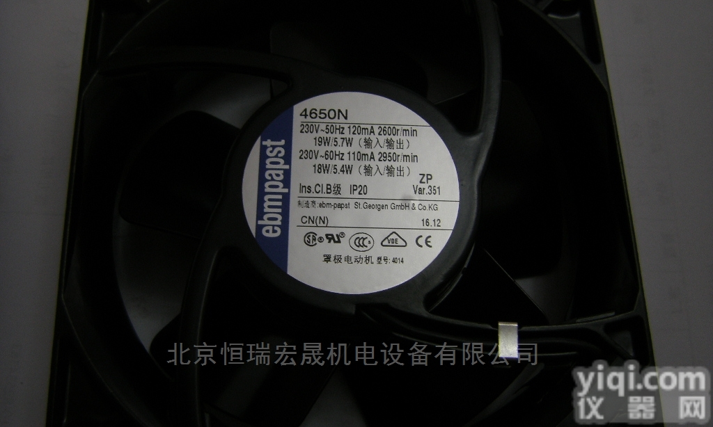 现货 <em>舞台</em>灯光/电器柜专用ebm<em>风扇</em>4650N