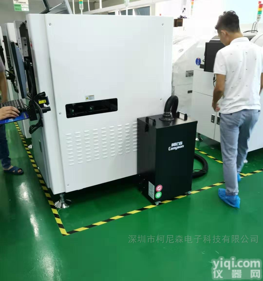 电子<em>焊锡</em>机烟雾<em>净化器</em> 焊台烟雾除烟机设备