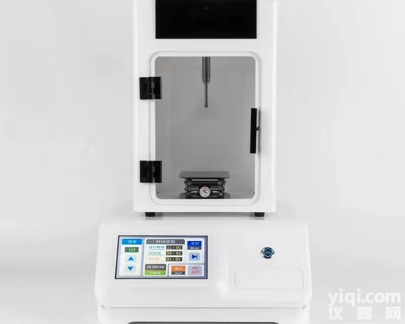 JY99-IIDN  <em>济南超声波细胞粉碎机</em>