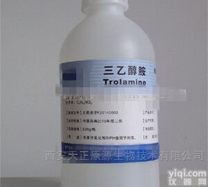 医药级  YY级三<em>乙醇</em>胺<em>药典</em>标准现货