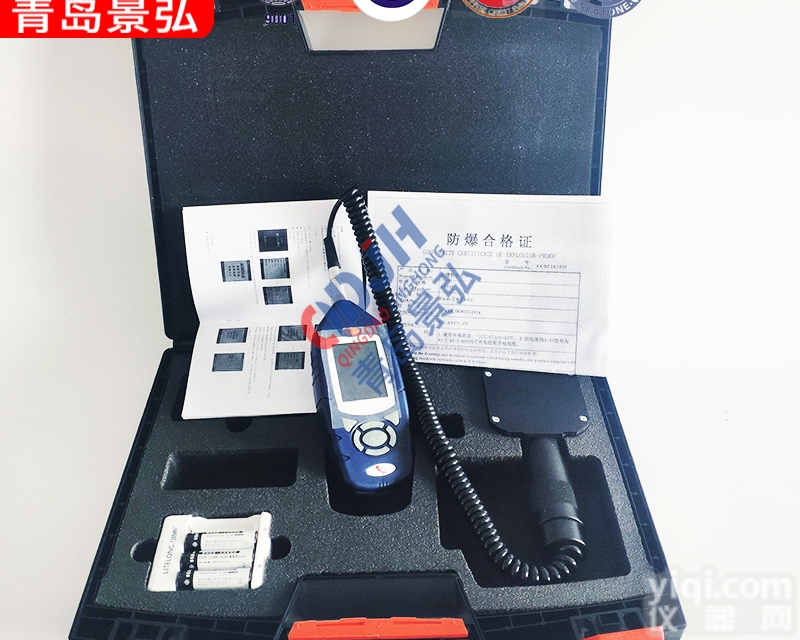 AT531  防爆型<em>粉尘</em>检测仪<em>粉尘</em><em>测定仪</em>检测<em>厂家</em>