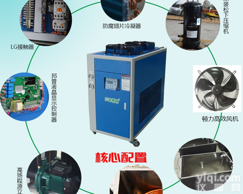 CBE-6ALC  <em>水循环</em>温度<em>恒温</em>机