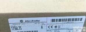 1783-US8T/A  <em>美国</em>AB<em>罗克韦尔</em>1783-US8T/APLC模块<em>现货</em>