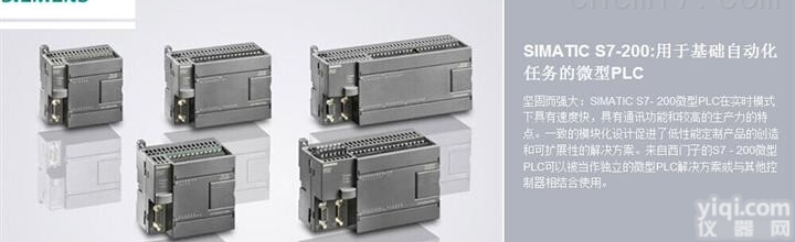 <em>西门子S7-300CPU319-3PN/DP</em>ZY控制器