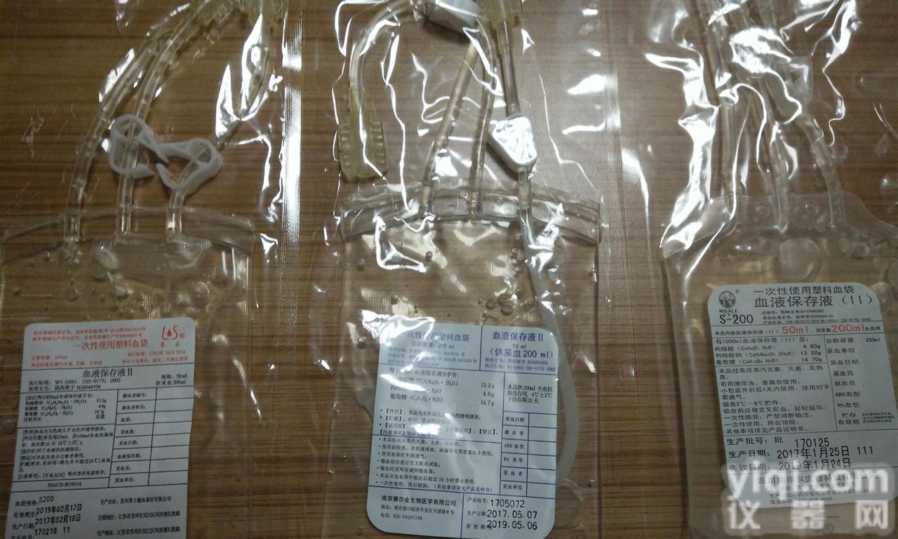 s-200  <em>一次性</em>臭氧大自血专用<em>血袋</em>/臭氧<em>血袋</em>耗材
