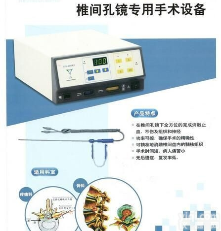 ZKJ-1  射频<em>电极</em>、<em>高频</em>消融<em>电极</em>、<em>高频</em><em>电刀</em>