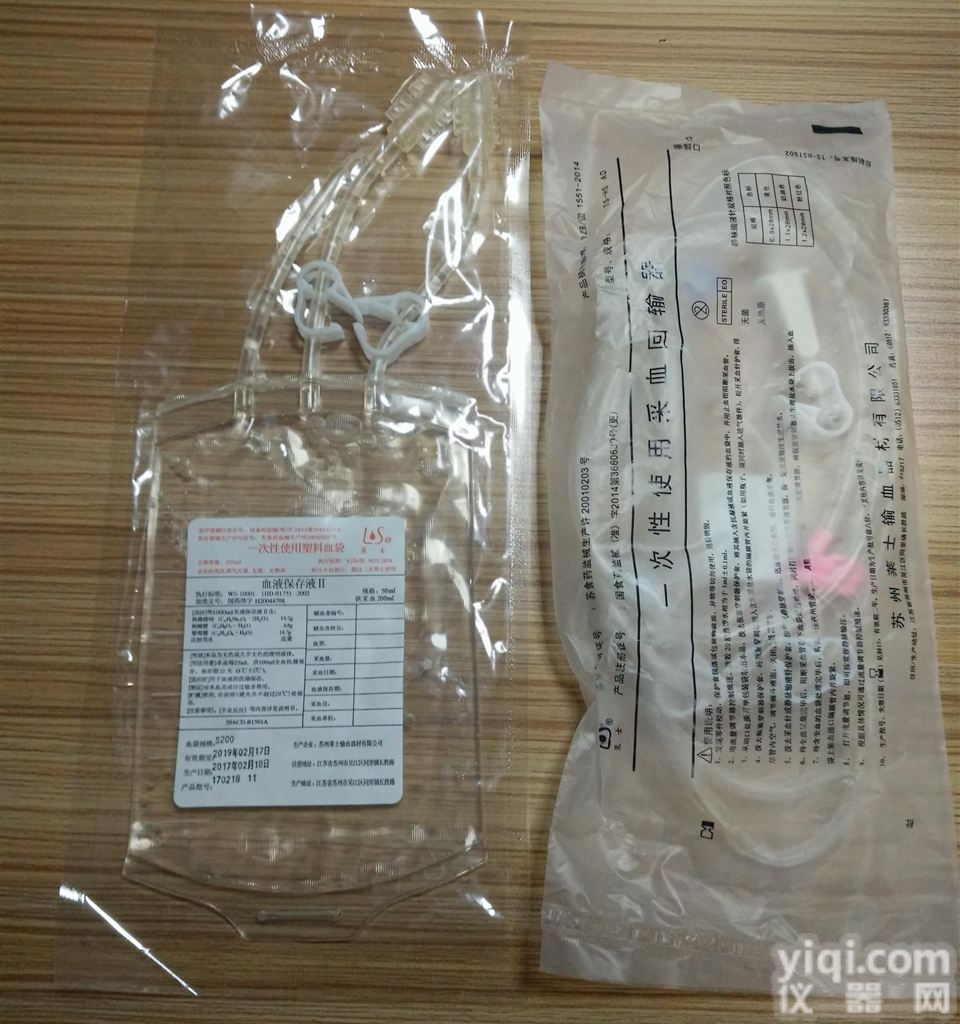 s-200  莱士/塞<em>尔金</em>/南格尔/<em>臭氧</em>大自<em>血袋</em>