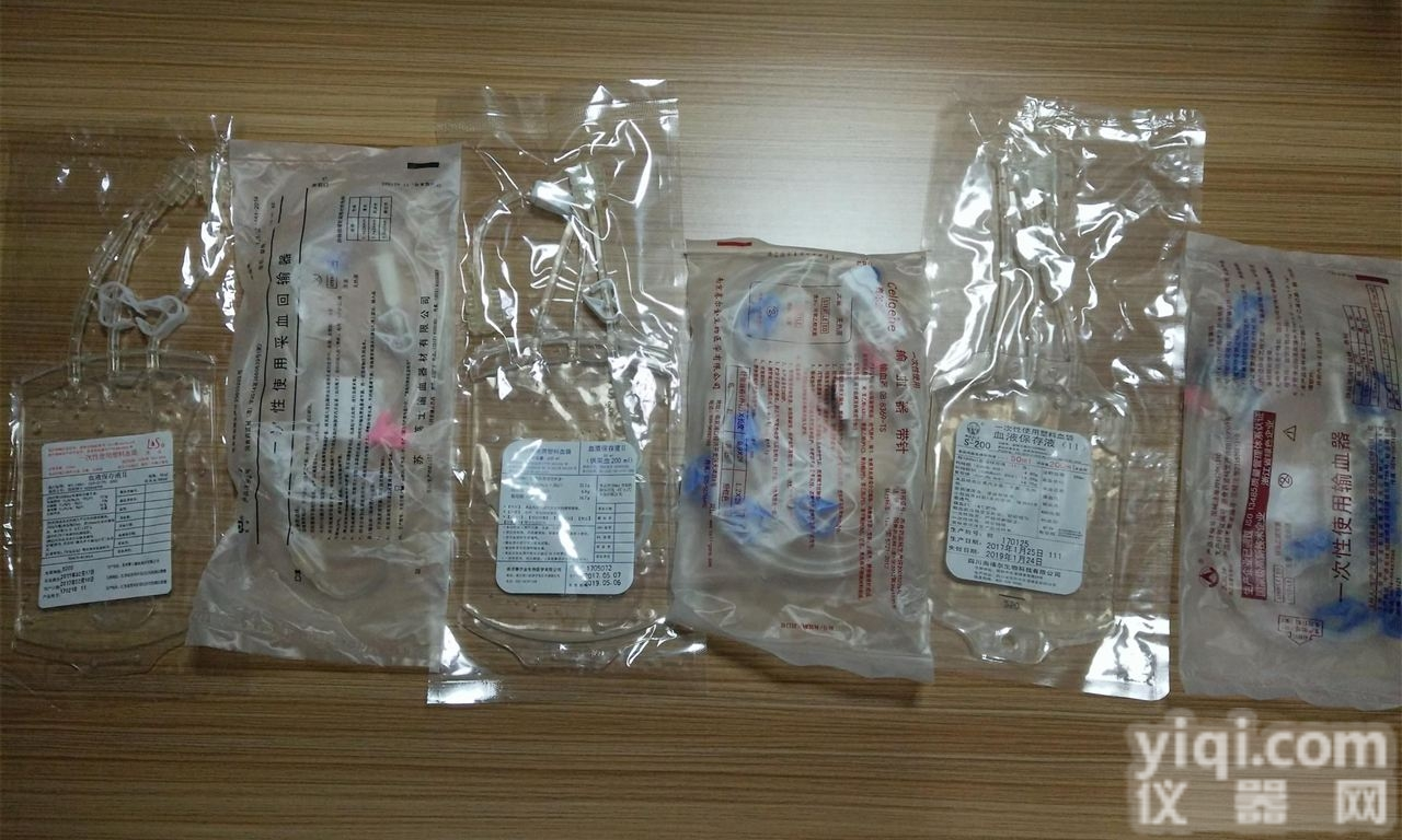 s-200  三氧自体血回输血袋、臭氧<em>大自血疗法</em>血袋