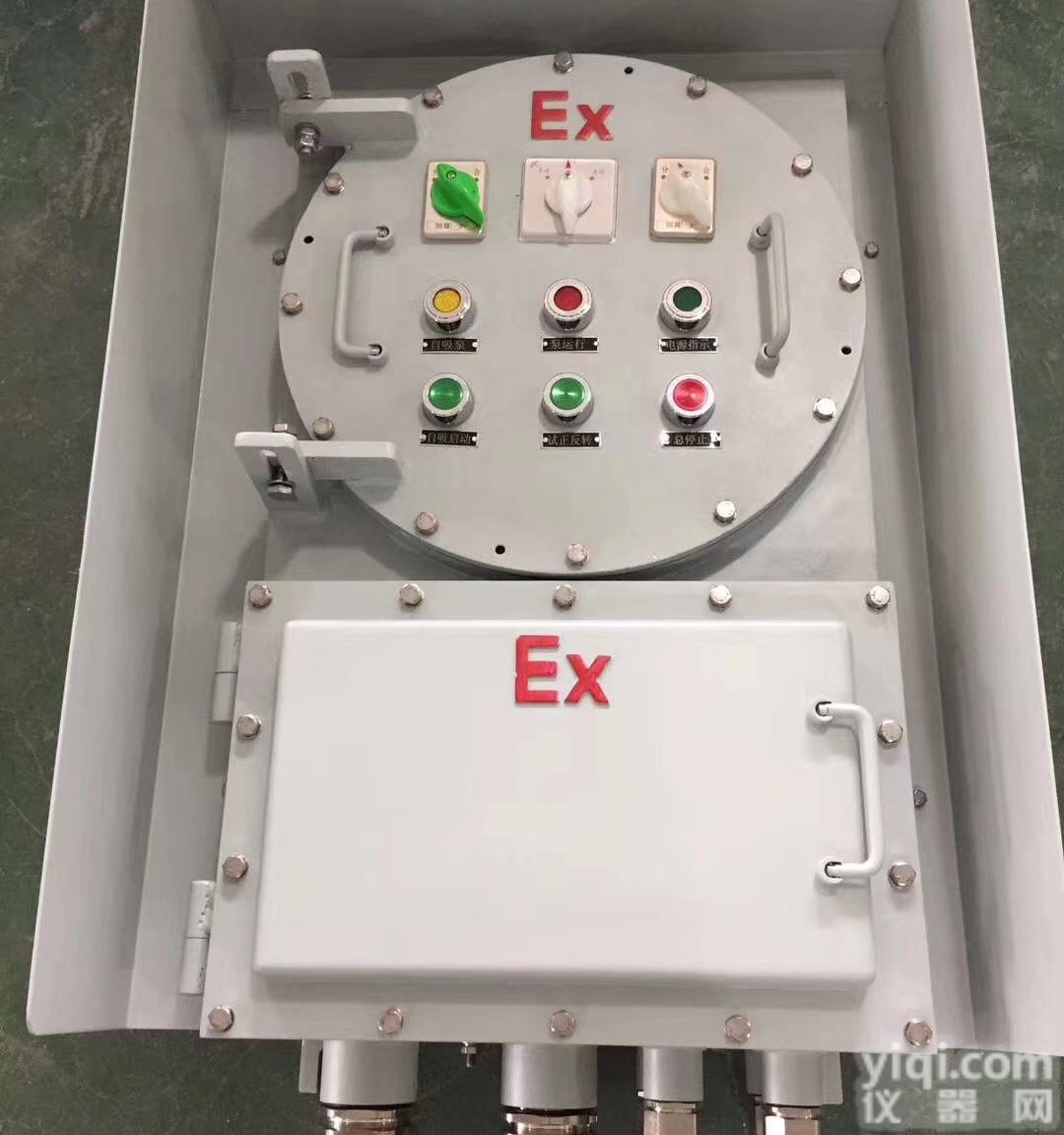 BXMD-9K  控制7.5kw设备<em>防爆</em>配<em>动力箱</em>7控2备BXMD-9K