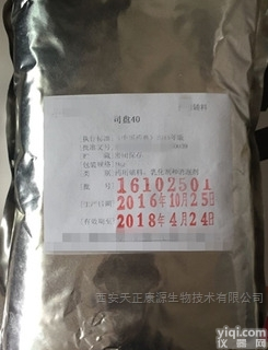 医药级  YY级司盘40（棕榈<em>山梨</em>坦）<em>药典</em>标准