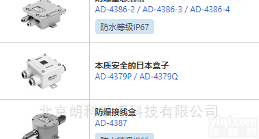 LC-1122-K050 / LC-1122-K1  S形小型<em>称重</em>传感器LC-1122日本AND艾<em>安德</em>