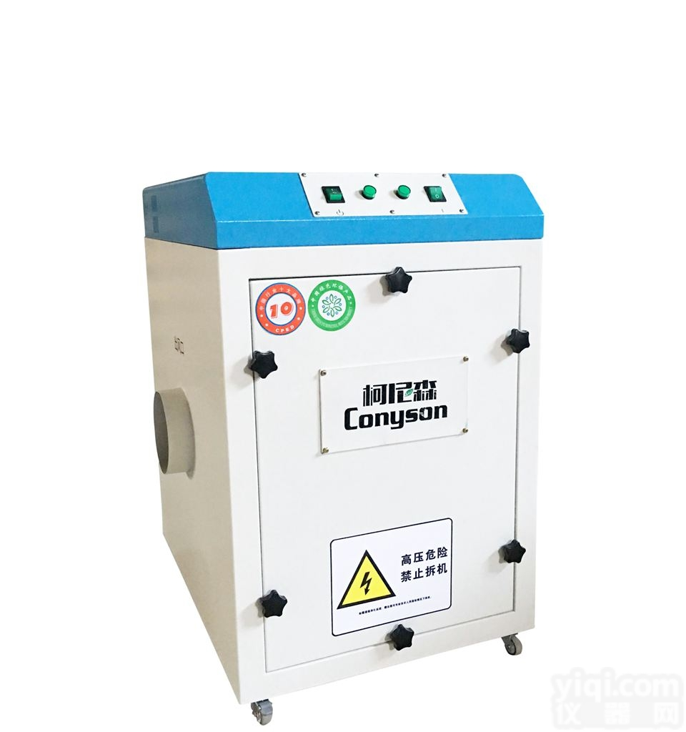 处理激光<em>打标机</em>烟雾气味<em>排烟</em>尘装置设备公司