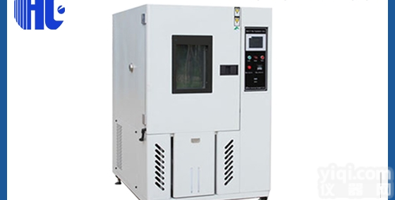 HC-80L  南通小型恒温箱选芜湖华测 全程<em>免费服务</em>
