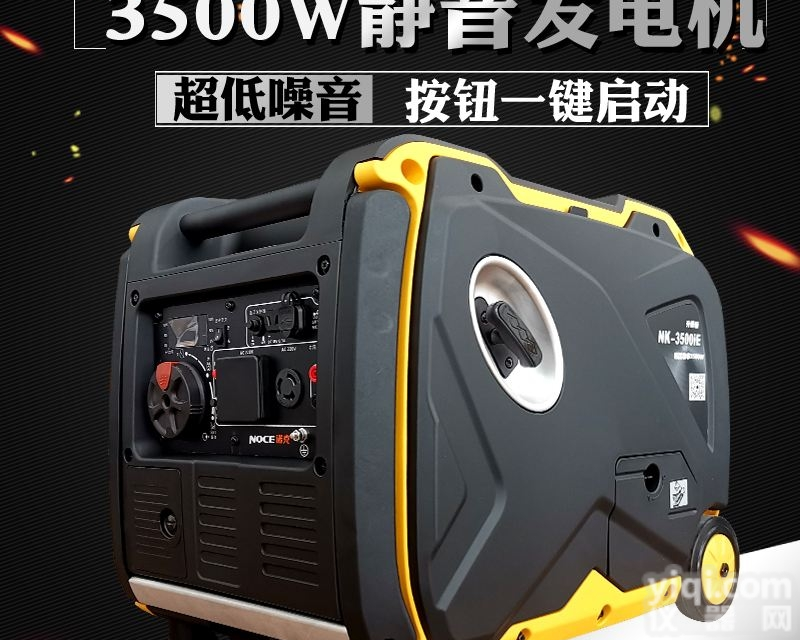 户外移动式<em>汽油</em>发电机<em>静音</em>3<em>千瓦</em>3500i