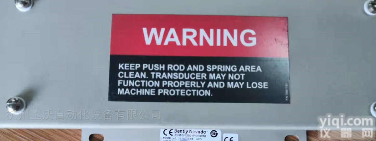 <em>本特利</em>传感器、机壳膨胀、<em>24765</em>