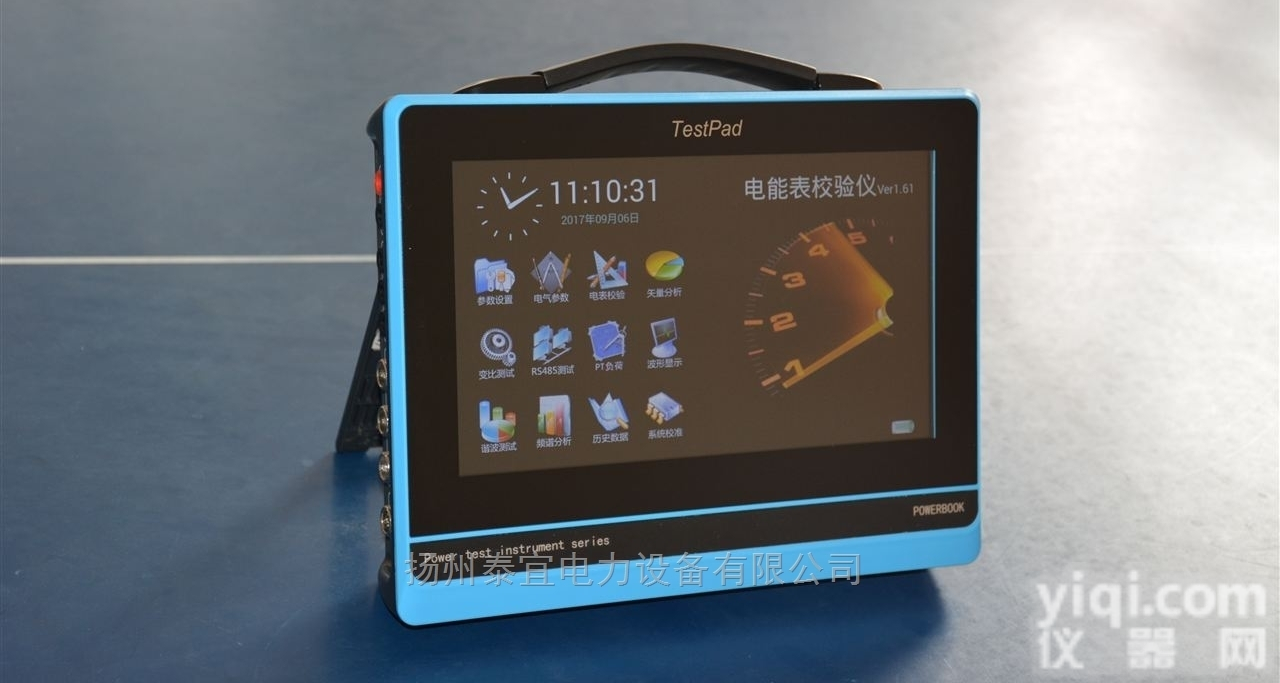 电力承装修试三级<em>资质</em><em>施工机具</em>