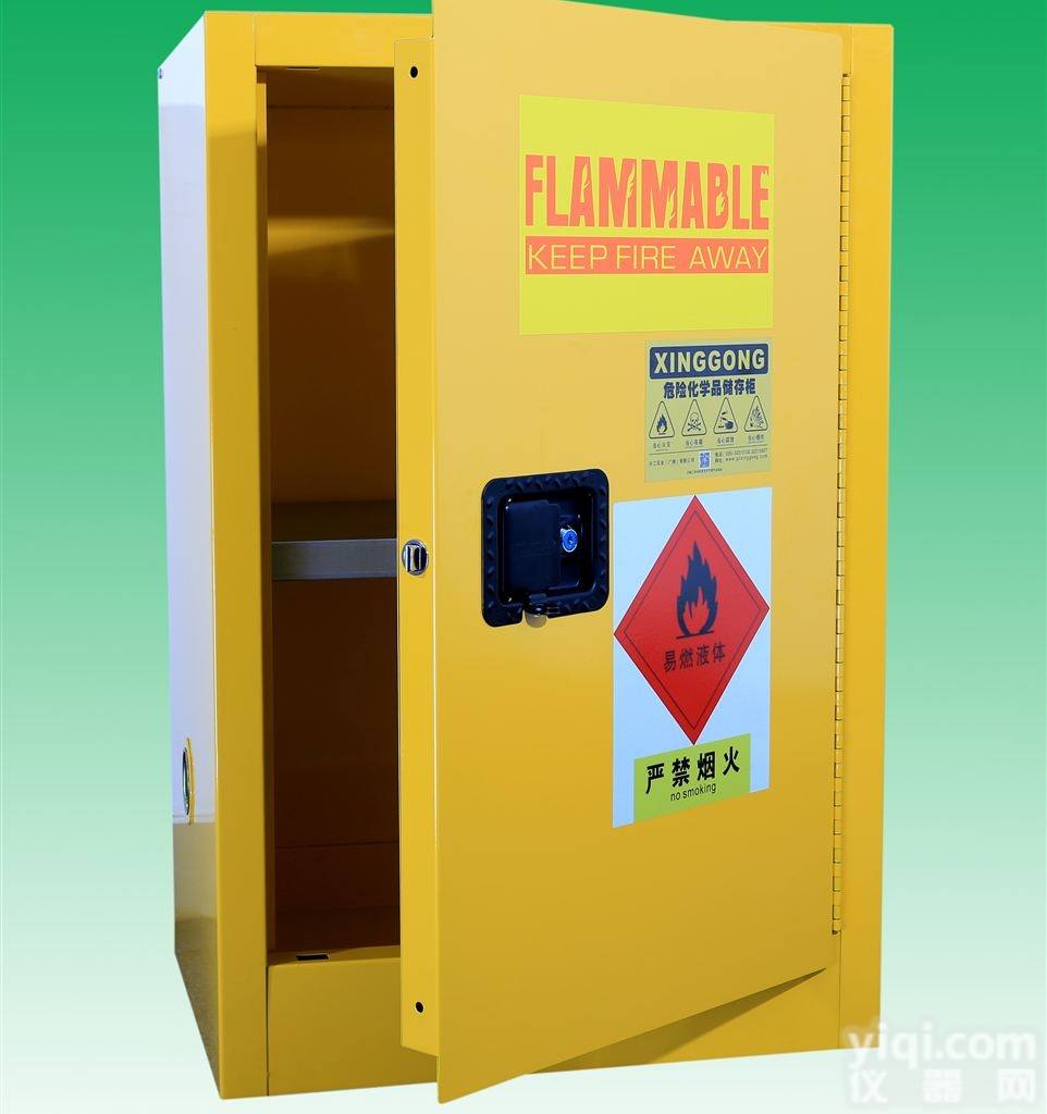 <em>易燃易爆</em>品<em>储存</em>柜