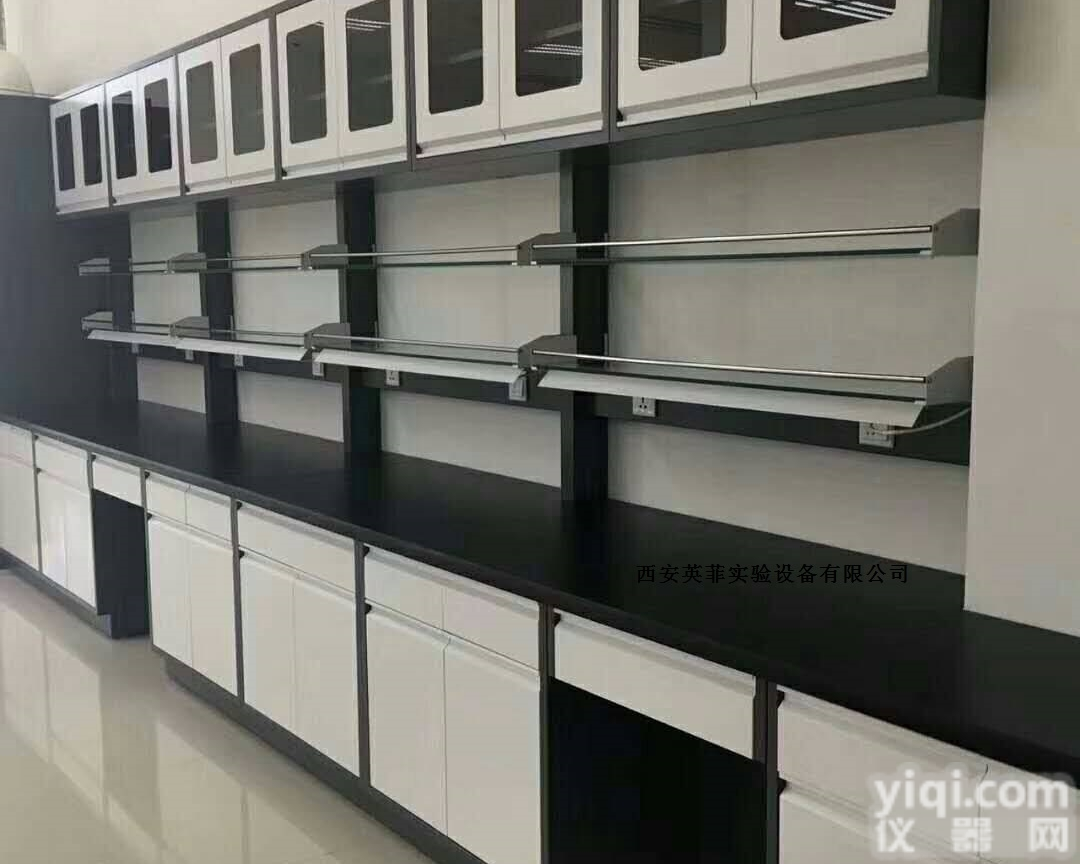 西安英菲  陕西<em>西安实验台厂家</em> 实验室家具厂家