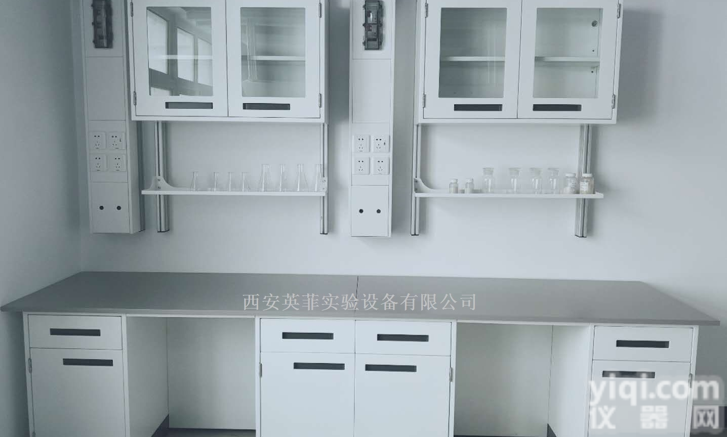 西安英菲  <em>西安英菲实验设备有限公司</em>