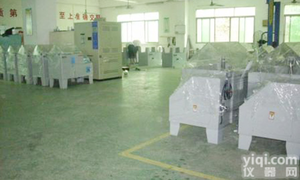 KD系列  ZG东莞科迪盐雾<em>试验箱</em>、<em>测试机</em>