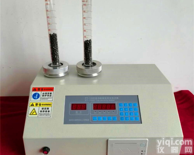 <em>山东</em>双工位微电脑型振实<em>密度计</em>厂家，双工位微电脑型振实<em>密度计</em>