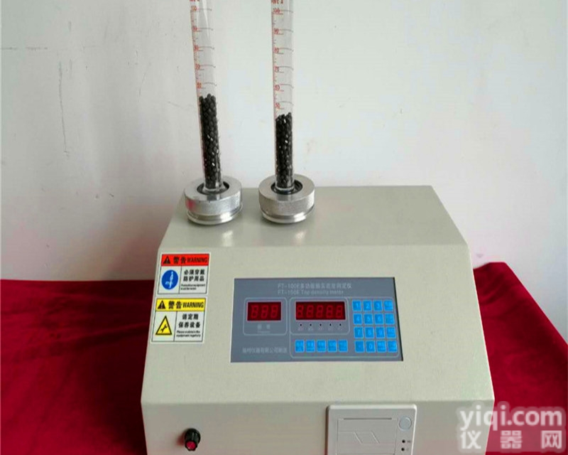 FT-104BA  粉末流动角测试仪,<em>粉体</em>和颗粒<em>流动性</em>,松装密度,堆积密度,体积密度和堆密...