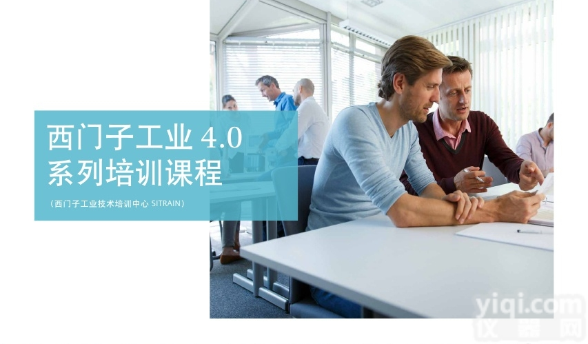 <em>西门子</em>PLC模块<em>SM332</em>