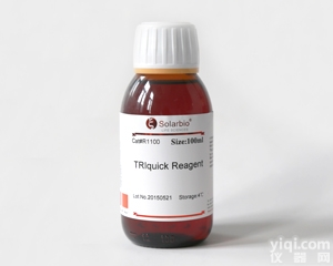 R1100  TriQuick 总RNA <em>提取</em><em>试剂</em> TriQuick Reagent