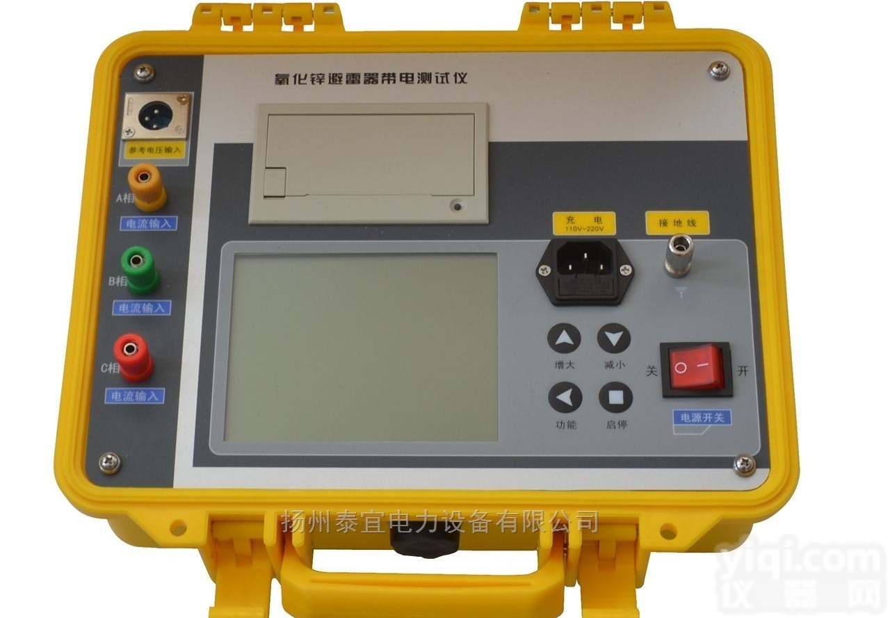 电力承装修试<em>四级</em><em>资质</em><em>设备租赁</em>步骤是啥？