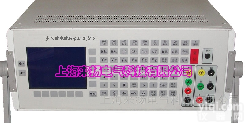 LYDNJ-3000  <em>电能</em><em>电量</em>仪表<em>校验</em>装置