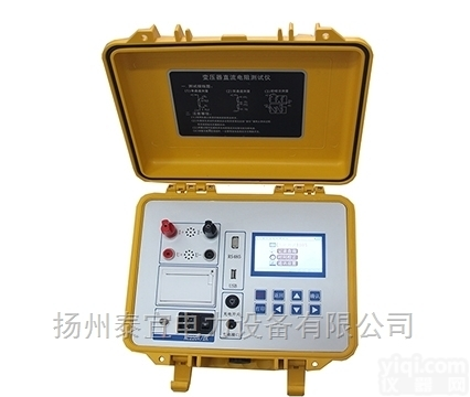 <em>四级</em>承装修试电力<em>设施</em><em>设备租赁</em>流程