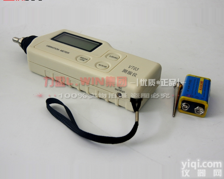宁波力盈便携式<em>测振仪</em>LY-311<em>现货</em>
