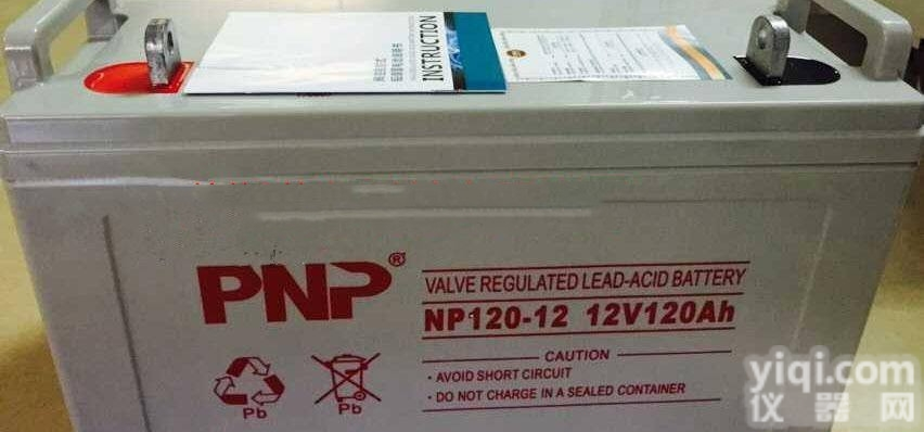 PNP蓄电池<em>12V12AH</em><em>铅酸</em>免维护