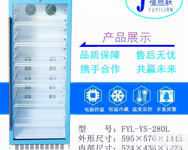 洁净<em>手术室液体保暖柜</em>
