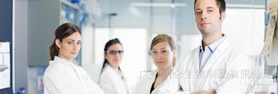 <em>美国</em>cortez诊断  <em>血液</em>检测前列腺抗原试剂卡（金标卡）