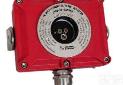 GW800IR2-TEL13969050081  <em>红外</em>线火焰<em>报警器</em>