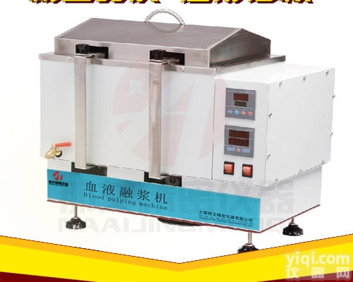 NAI-RYJ  宁夏<em>水浴</em>式<em>血浆</em>融化箱